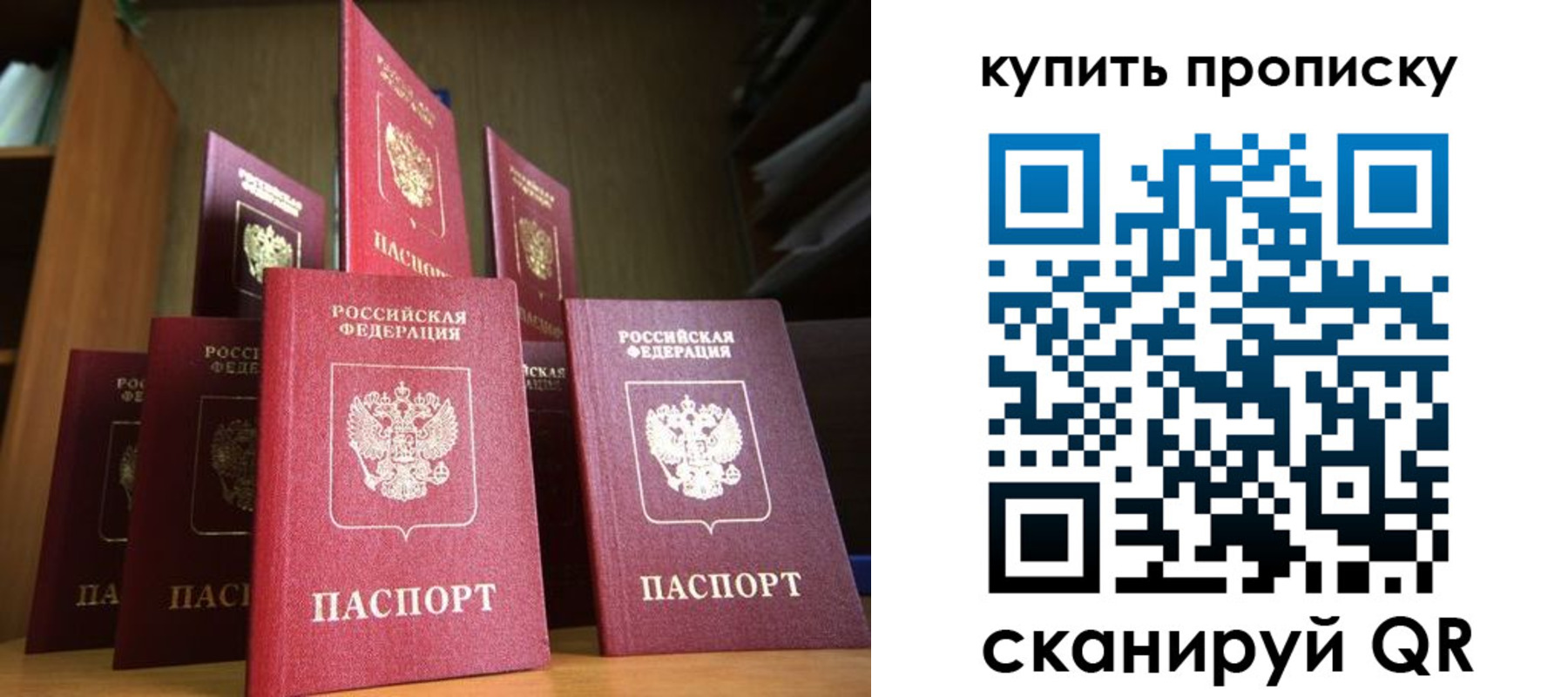 регистрация для дет. сада в Можге